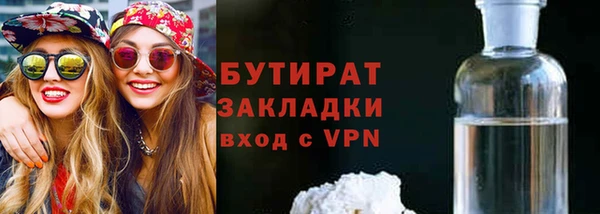 спиды Бугульма