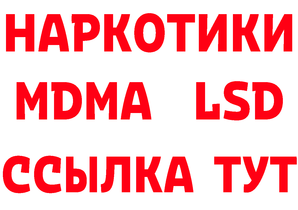 ГЕРОИН гречка tor площадка гидра Нарьян-Мар